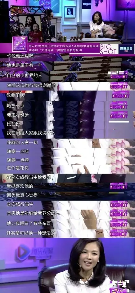 如何评价华晨宇在《花儿与少年》第一季中的表现？