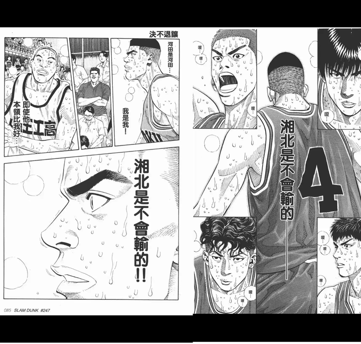 为什么 灌篮高手 中 三井那段 教练 我想要打篮球 获得如此高的评价 知乎 为什么 灌篮高手 中 三井那段 教练 我想要打篮球 获得如此高的评价 知乎