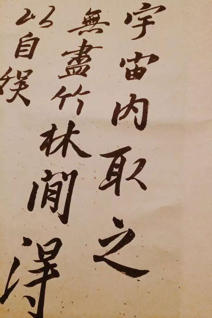 請問在零基礎的情況下該如何練習毛筆字?