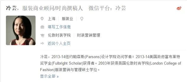 一看就会(女主叫冷芸琦的小说名字是什么)女主叫冷芸琦的小说名字有哪些,(图1) 一看就会(女主叫冷芸琦的小说名字是什么)女主叫冷芸琦的小说名字有哪些,(图1)