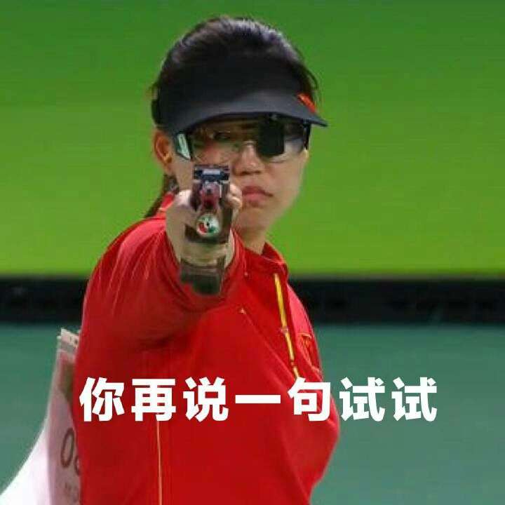 如何评价汪顺插刀教事件?