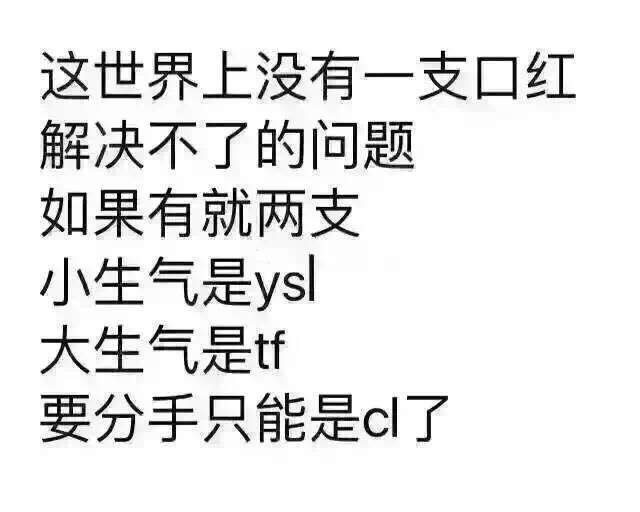 如何评价这句话"总是深情留不住,偏偏套路得人心.