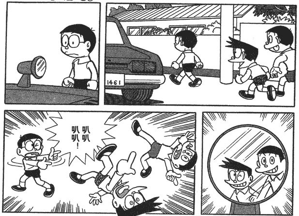 静香为什么要嫁给大雄 而不选择出木杉 知乎