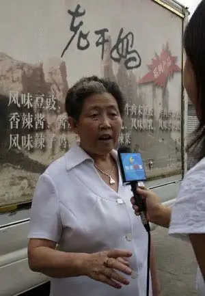 亚洲女首富龚如心两个小辫子你怎么解读