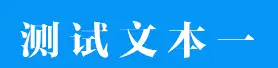 技能get，如何通过截图找到一款字体(技能get,如何通过截图找到一款字体颜色)