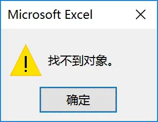 看到所有被选中的文本框,然后直接按delete就好了;如果找不到对象的话