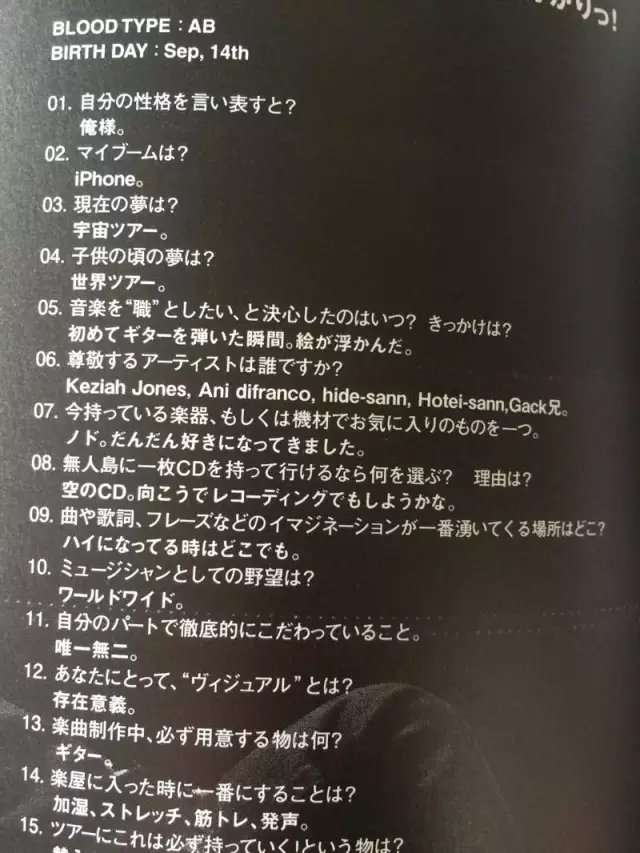 为什么hide 在日本摇滚界的地位如此之高 他对日本摇滚界的影响主要体现在哪些方面 知乎
