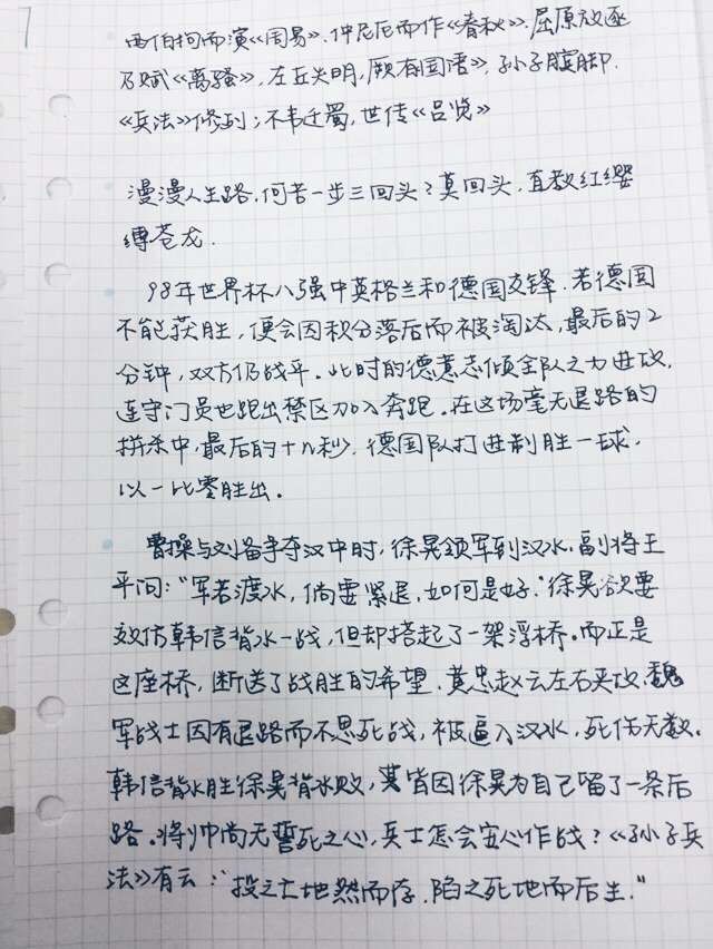 高考语文作文有哪些名言泛用 文艺又高大上 知乎 高考语文作文有哪些名言泛用 文艺又高大上 知乎