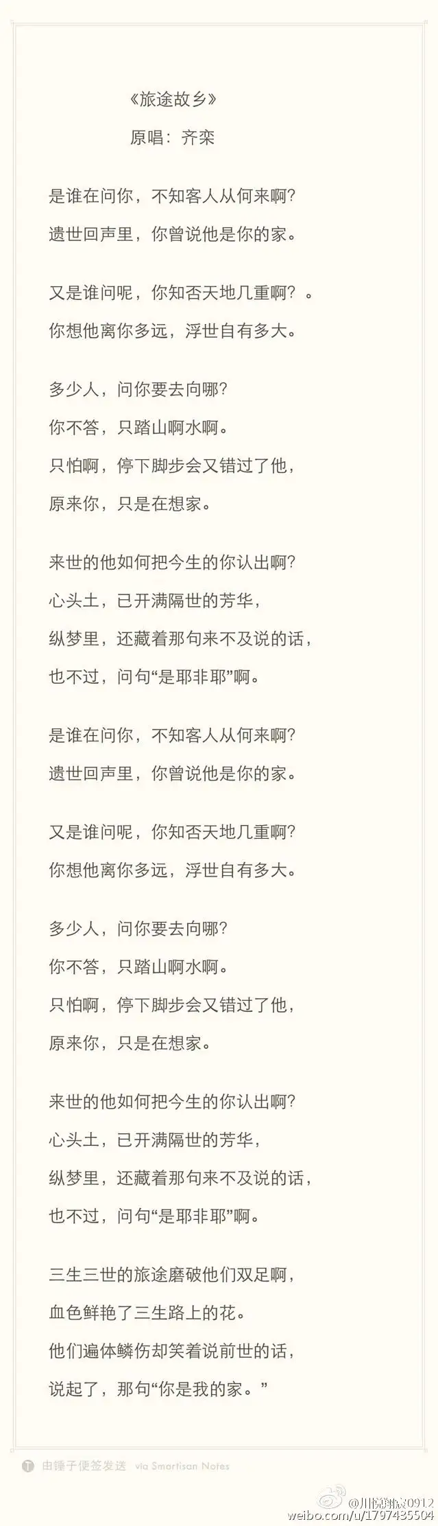 有哪些古风歌曲推荐? - 知乎