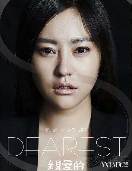 电影釜山行里面的孕妇圣京像中国的哪个女演员?