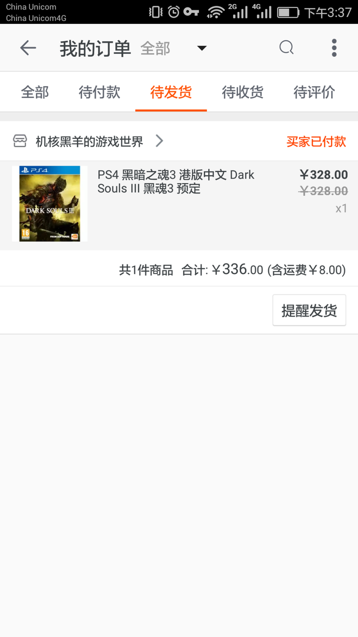 如何评价游戏 黑暗之魂3 知乎 如何评价游戏 黑暗之魂3 知乎