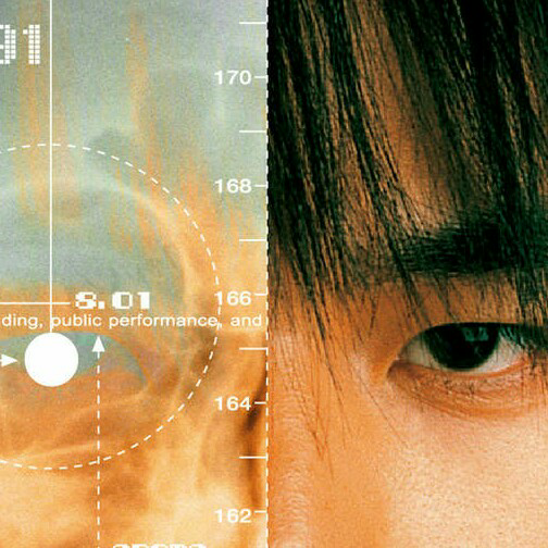 侵删,图片截取自专辑八度空间封面 中间的分割线是身高的刻度线,173