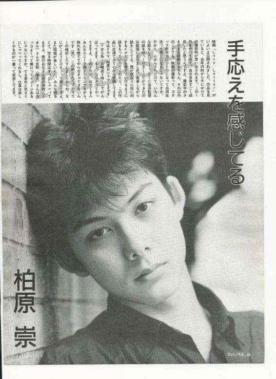 柏原崇! 欸?怎麼都是黑白的等一下 藤井树来了!