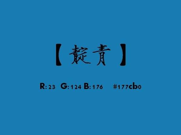 青色是蓝色还是绿色
