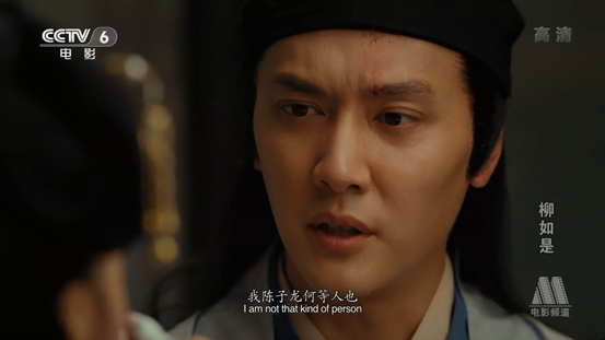 你让我怎么原谅你 柳如是 文 孔鲤 知乎