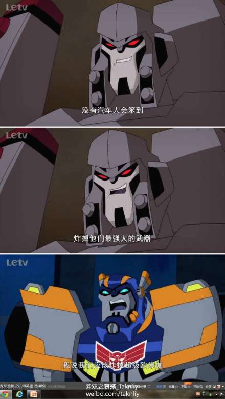 如何评价御天敌这个人物?