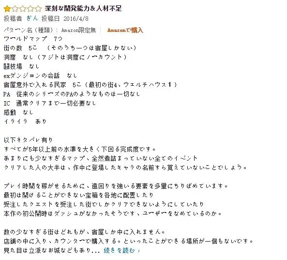 逐渐没落or 值得期待?聊聊次世代的日式RPG - 知乎