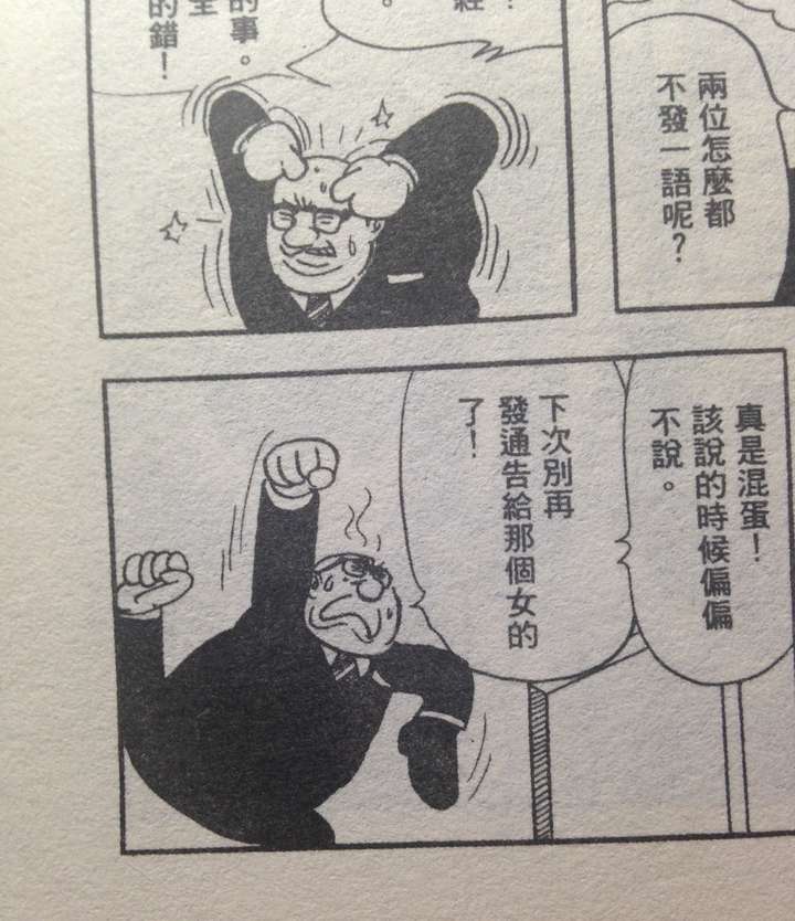 有哪些质量很棒但人气不高的冷门漫画 知乎