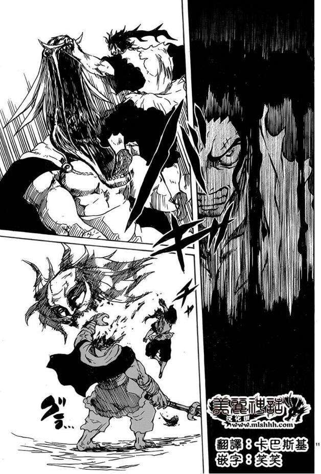 白鹅推漫 在写写画画中制作让人恋如雨止的电玩 知乎