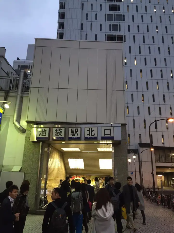 日本红灯区纪行：池袋篇