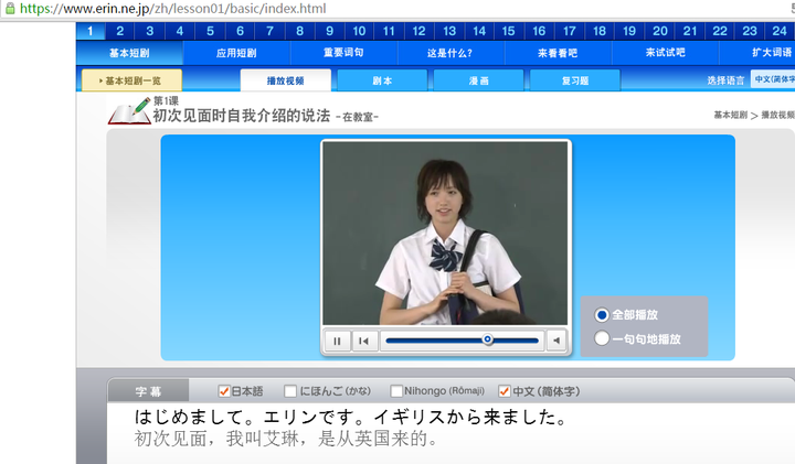 从零开始学日语 您有哪些书籍和网站 论坛 或软件推荐 知乎 从零开始学日语 您有哪些书籍和网站 论坛 或软件推荐 知乎