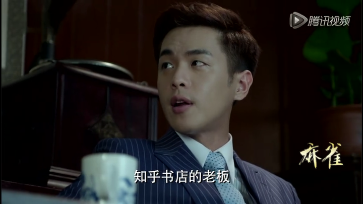 电视剧《麻雀》可以超越电视剧《伪装者》吗?