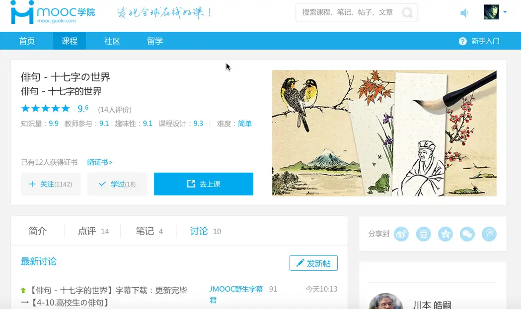 什么是俳句? - PuNa 的回答- 知乎