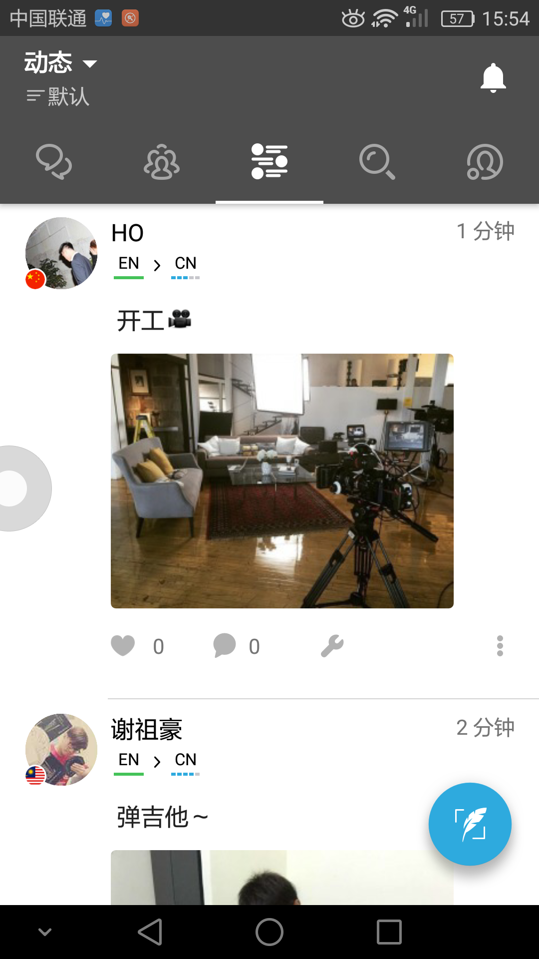 关于hellotalk这款语言学习社区软件的思考 知乎