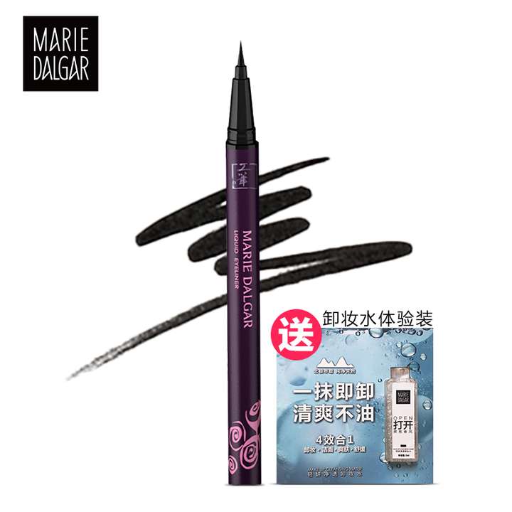 化妆新手求眼线笔推荐!最好是具体哪个品牌的?