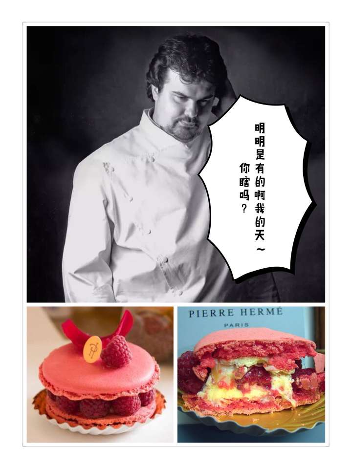 马卡龙 | 带你一起看Master Chef的法式甜品