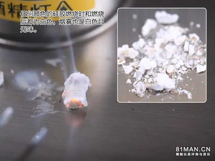 飞机杯一般是什么材质飞机杯有几种材质,大神知道吗?插图5 飞机杯一般是什么材质飞机杯有几种材质,大神知道吗?插图5