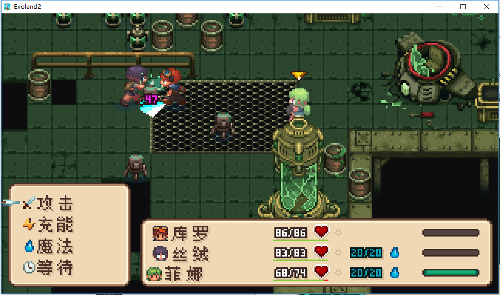 游戏剧情说03 进化之地2 Evoland 2 知乎