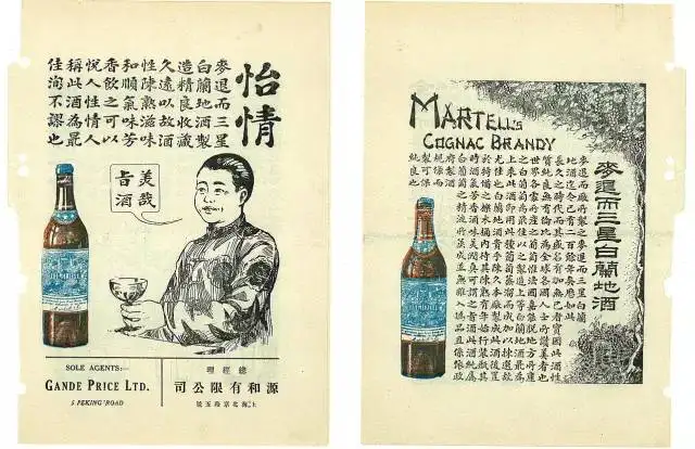 XO和VSOP分别是指什么意思？(图6)