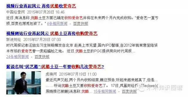 阿里巴巴为什么要私有化优酷土豆？相比较于全部收购的方式，阿里巴巴入股并成为其最大的股东会不会更好？