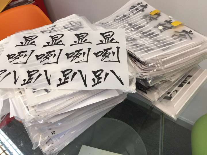 Download Å¦ä½çå¾ææ¦å¼åä¸å½å¤ç¸ä¼¼çå­ä½å¹¶è¿è¡åä¸åå¸çè¡ä¸º Ç¥ä¹ SVG Cut Files