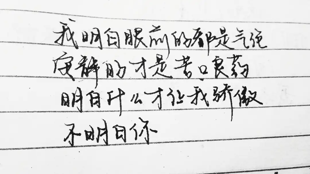 哪些歌词让你感到惊艳？