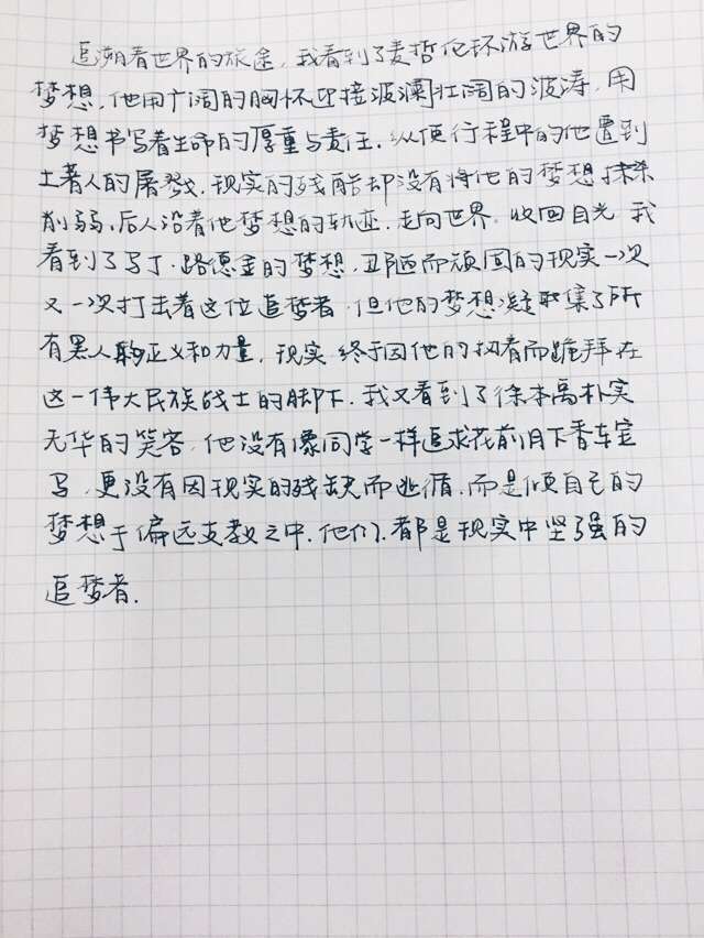 高考语文作文有哪些名言泛用 文艺又高大上 知乎