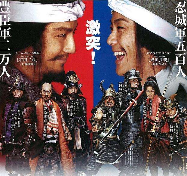 真田丸 灭亡 知乎