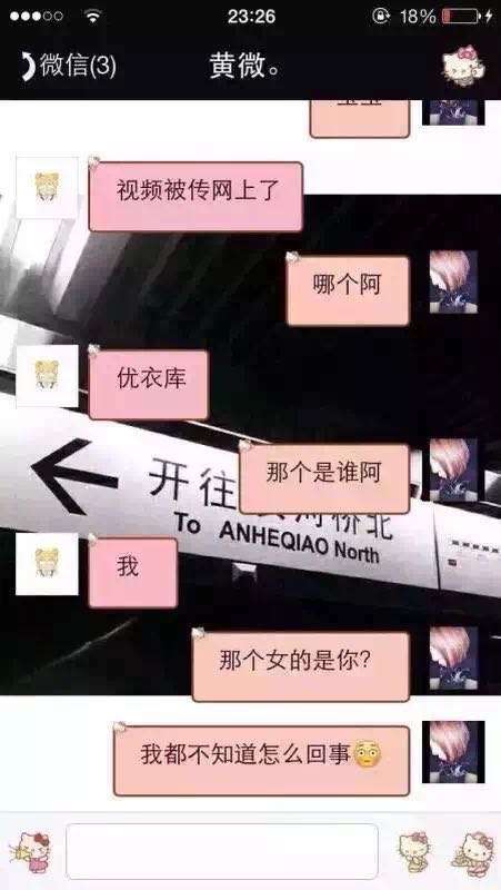 如何评价三里屯优衣库试衣间视频事件?