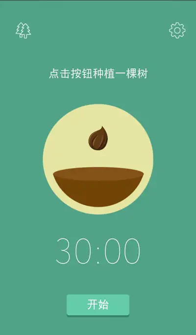 移动 App 有哪些优秀的、令人难忘的引导页设计？