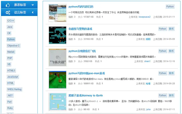 哪些源码下载网站比较可靠?13 哪些源码下载网站比较可靠?