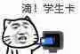 物联网技术到底是什么技术?物联网工程到底是学什么的啊?11 物联网技术到底是什么技术?物联网工程到底是学什么的啊?