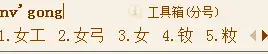 搜狗输入法有哪些体验不好的地方？