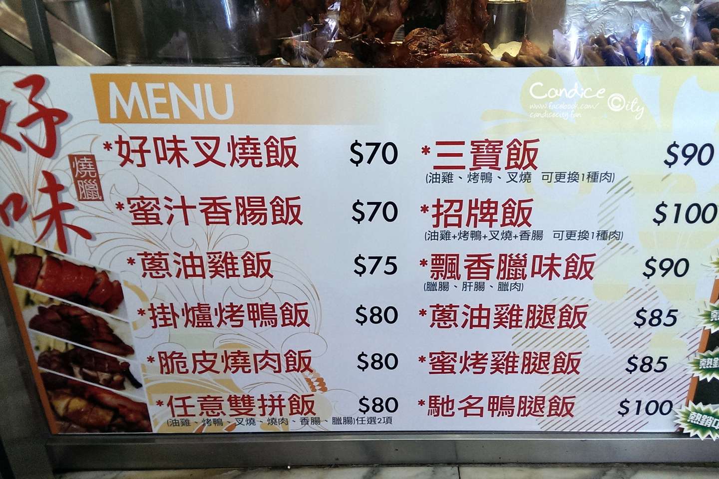 台湾的大学食堂什么样 知乎