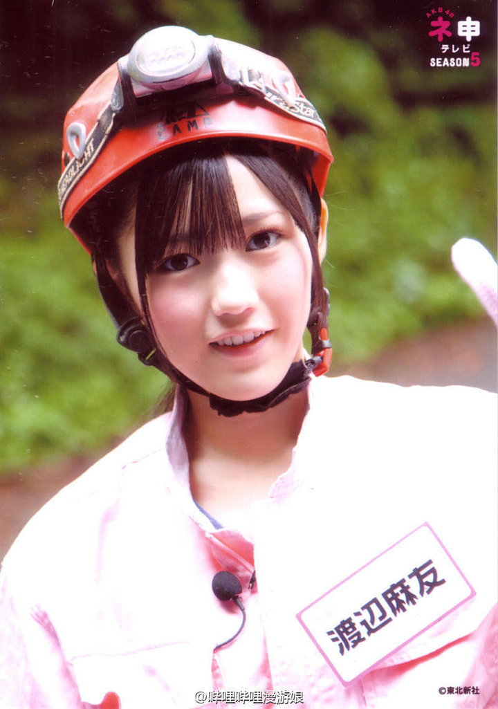 北原佐和子结婚 北原佐和子结婚