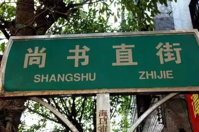 海口有哪些少为人知但好玩的去处?