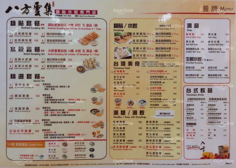 台湾的大学食堂什么样 知乎