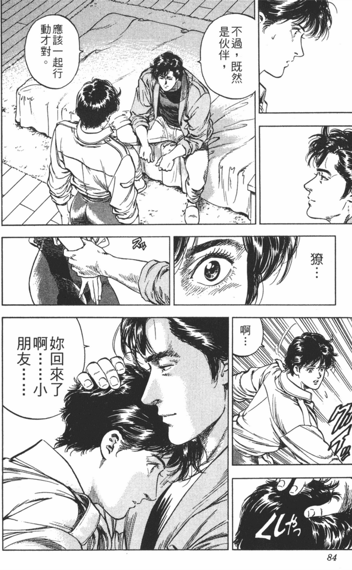 画功很强的日本漫画家有哪些 知乎