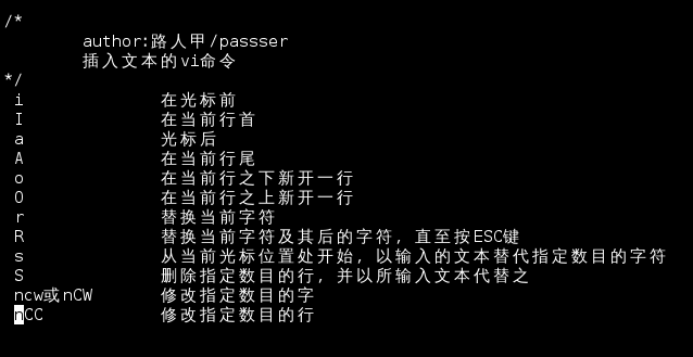 vi显示行号命令  第1张
