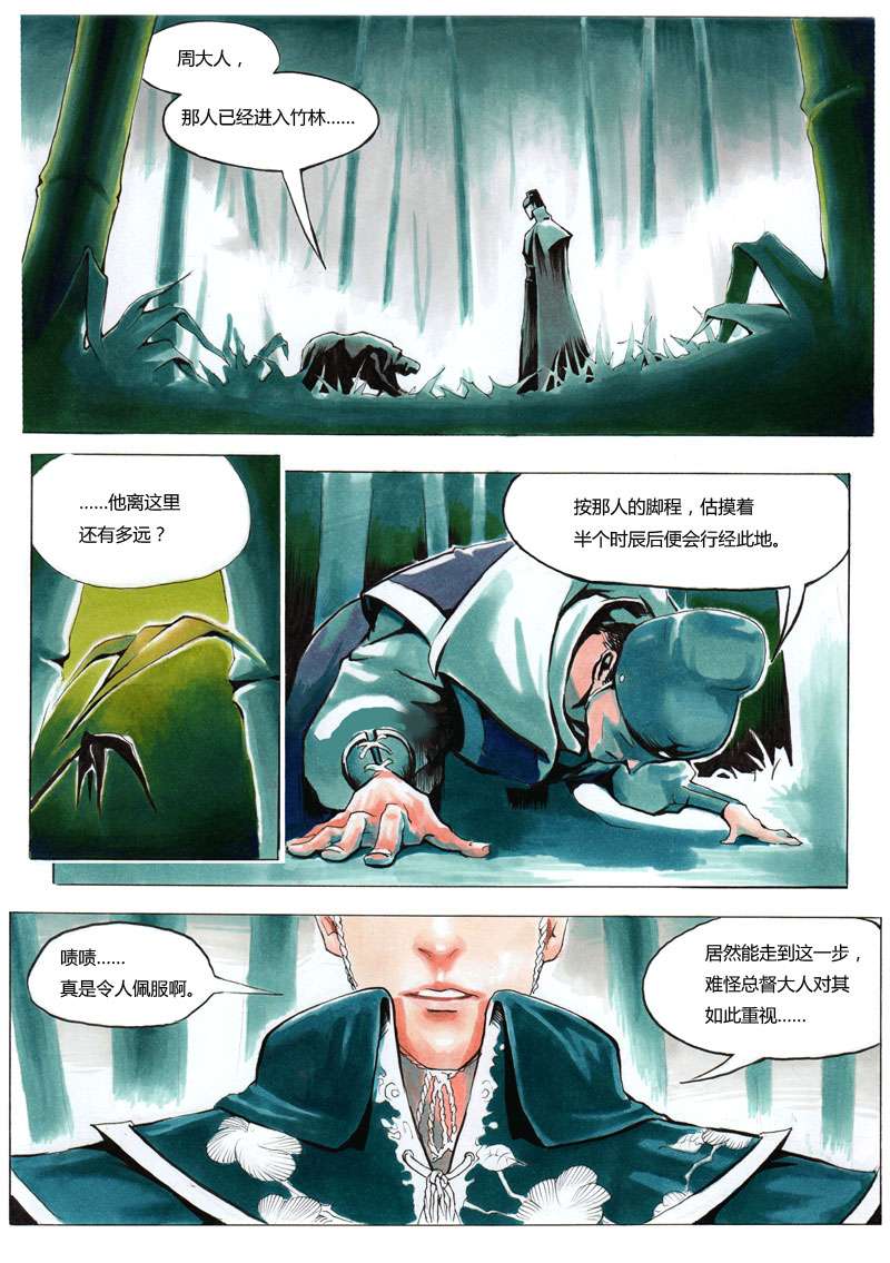 论一部漫画画风的重要性 就用作画震惊你 知乎